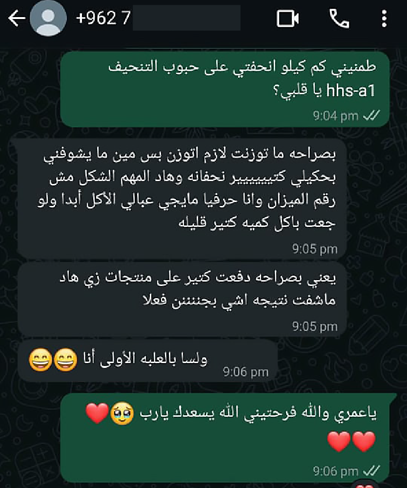 Feedback 9